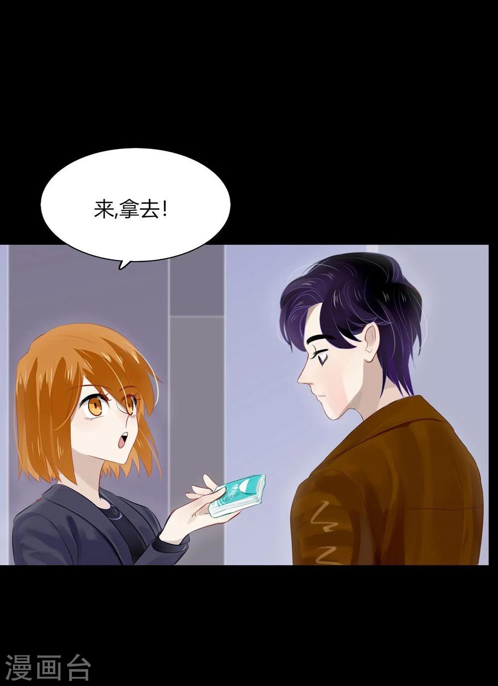 第38话(1/2)-第38话