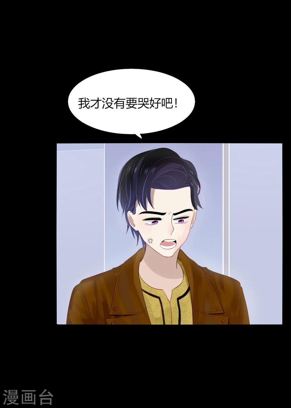 第38话(1/2)-第38话