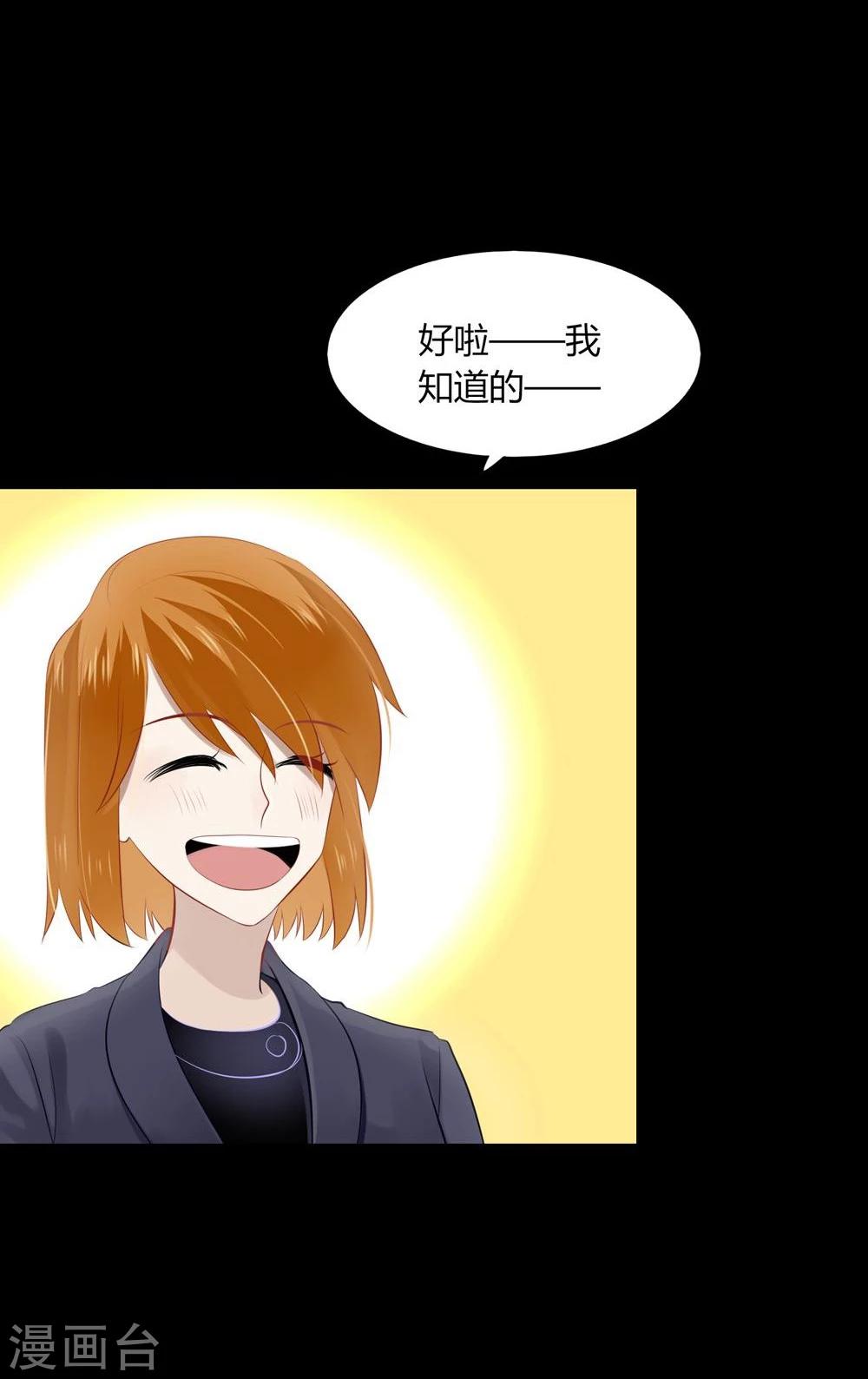 第38话(1/2)-第38话