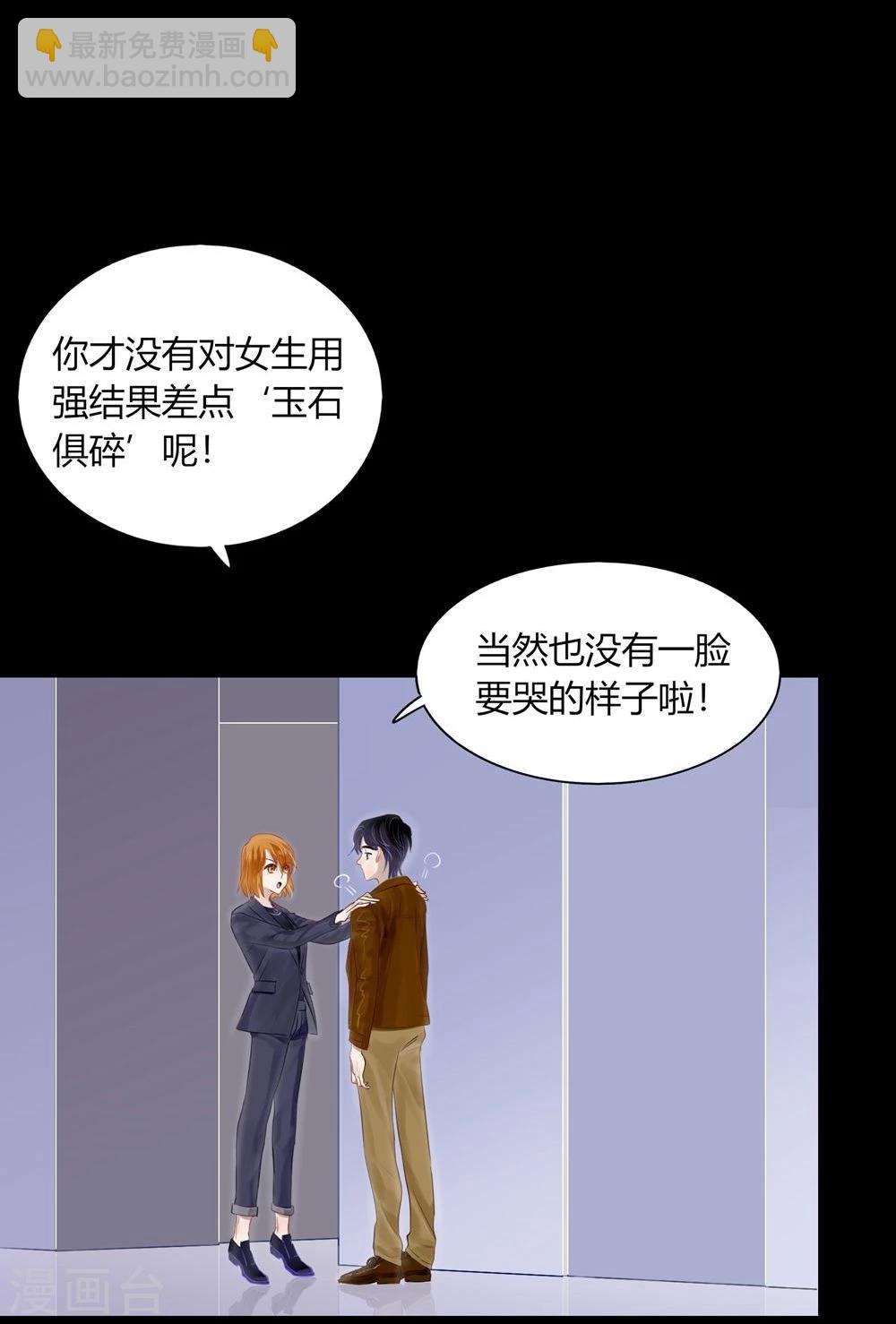第38话(1/2)-第38话