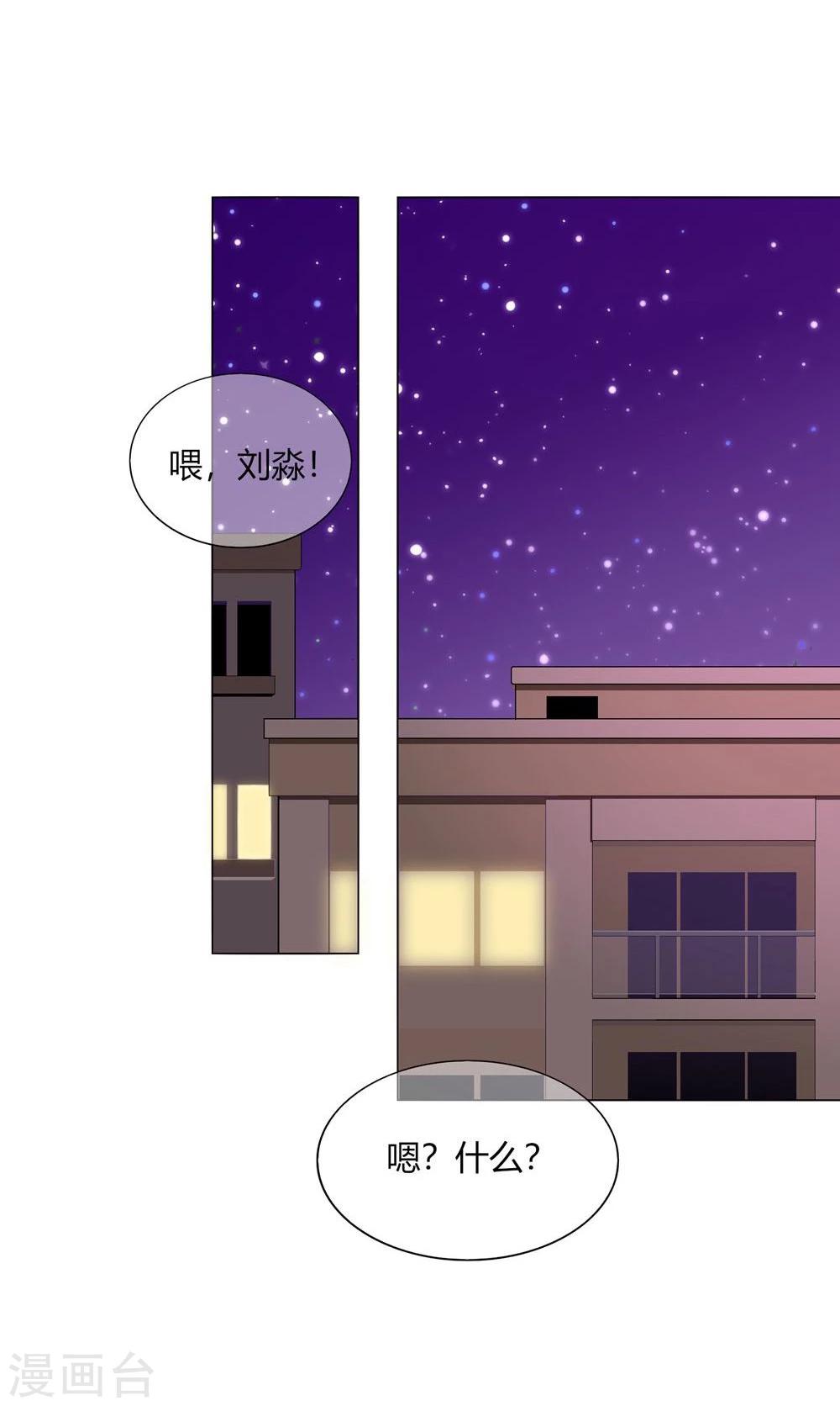 第38话(1/2)-第38话