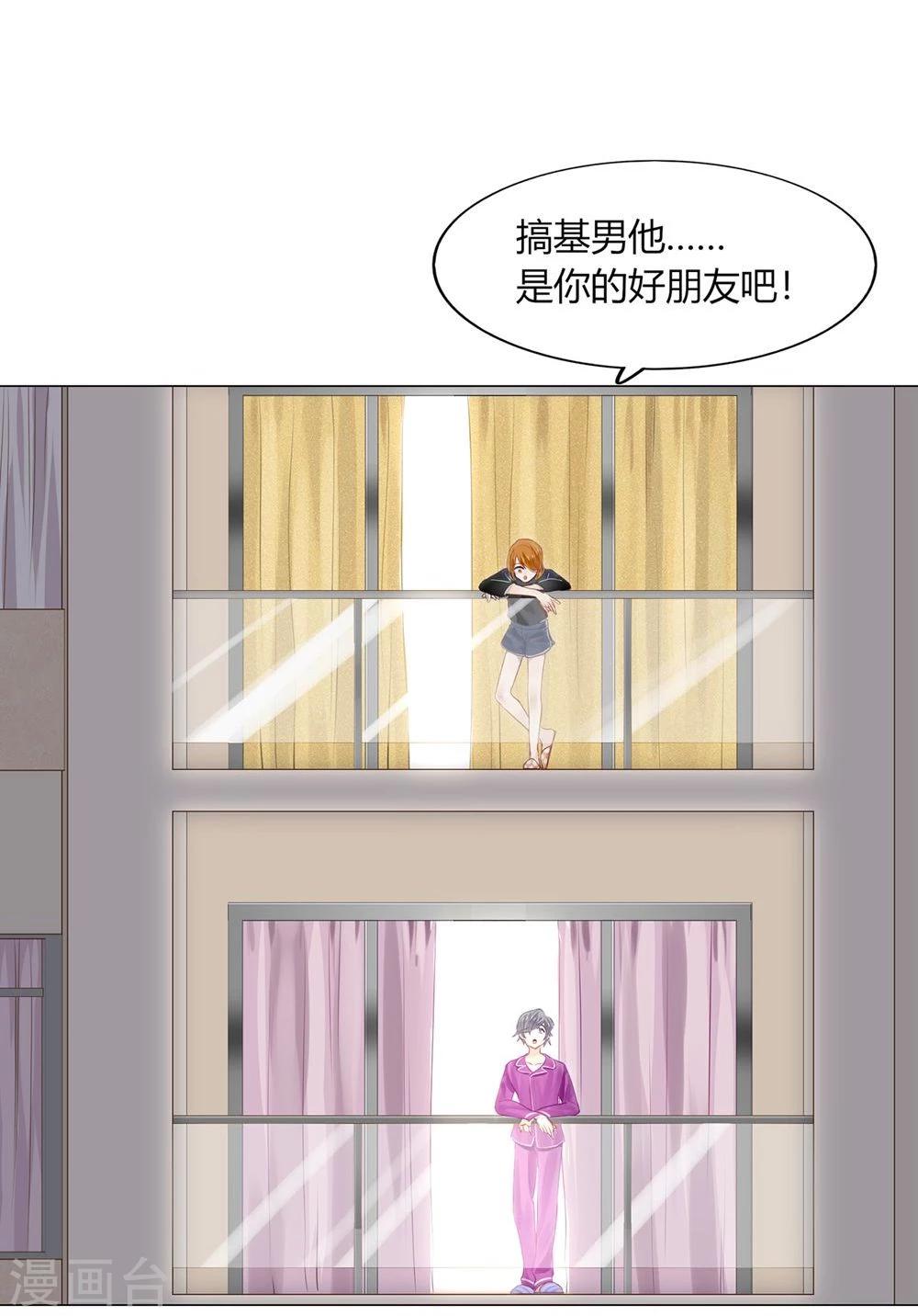 第38话(1/2)-第38话
