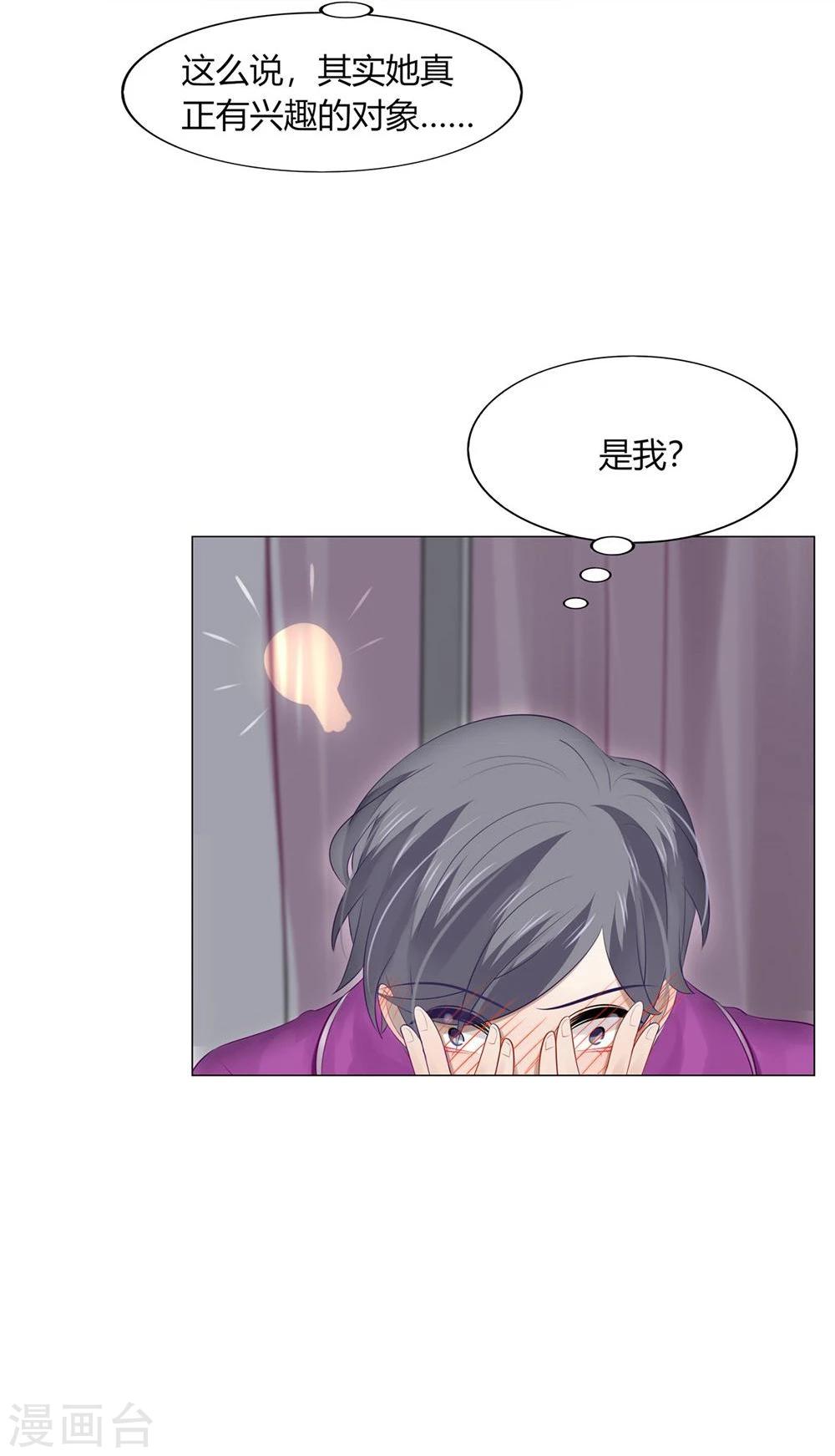 第38话(1/2)-第38话