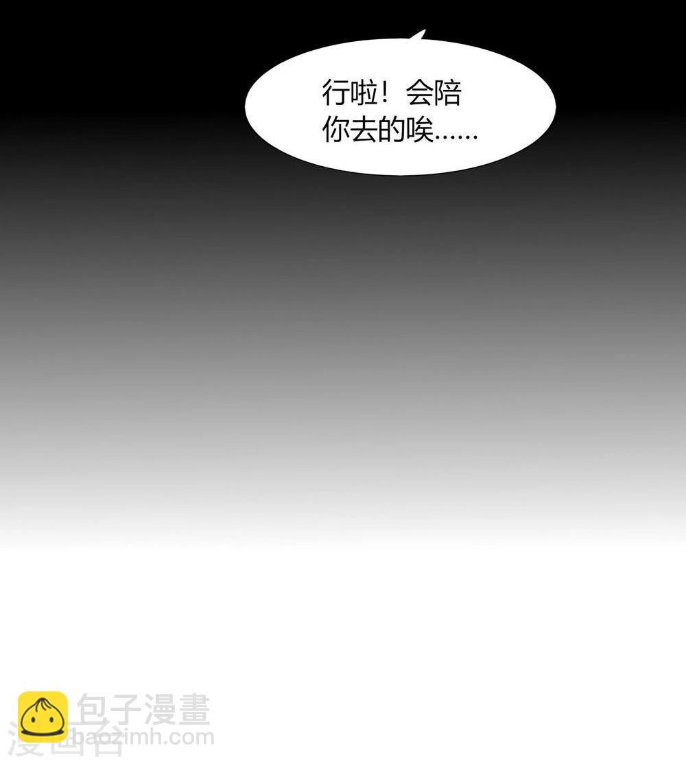 第40话(1/2)-第40话