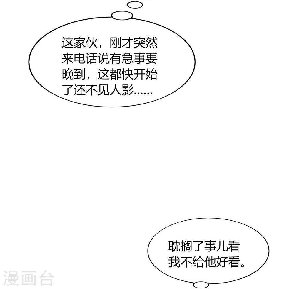 第40话(1/2)-第40话