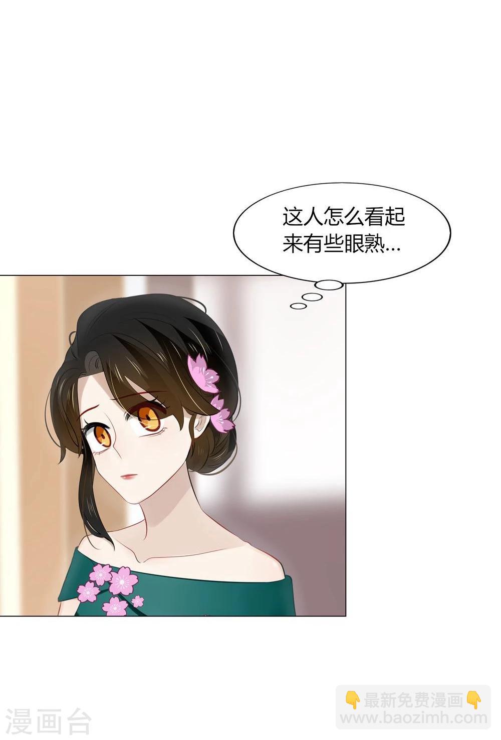 第40话(1/2)-第40话