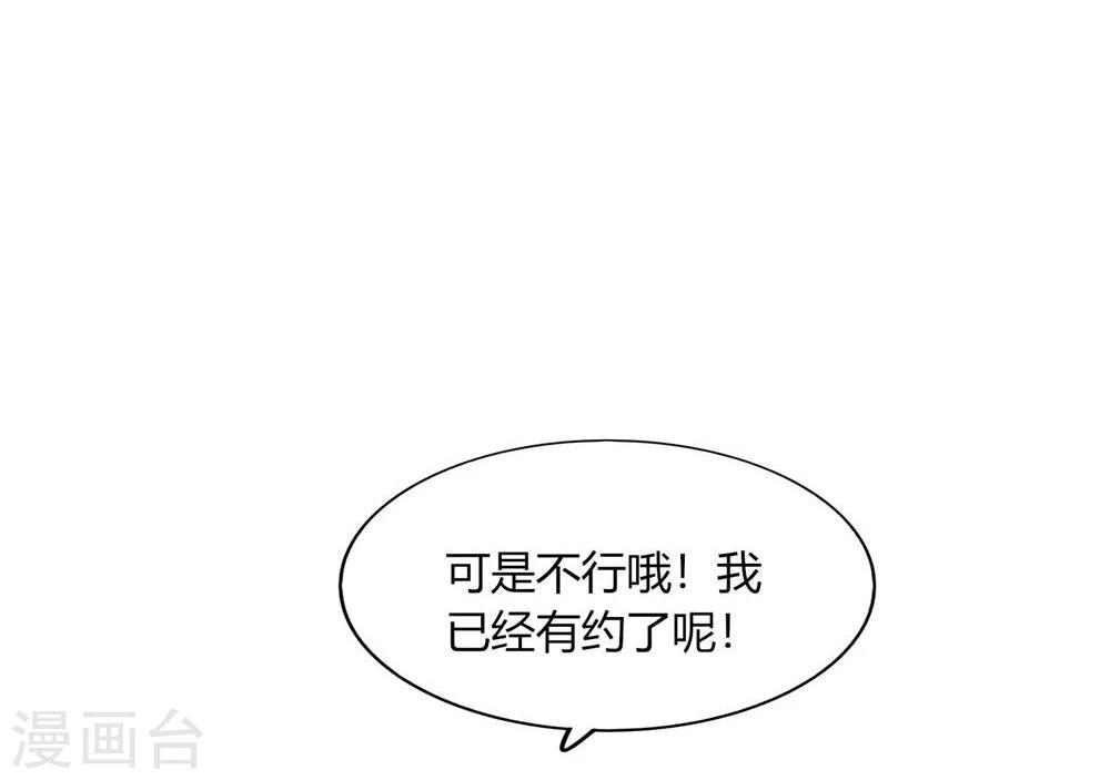 第40话(1/2)-第40话
