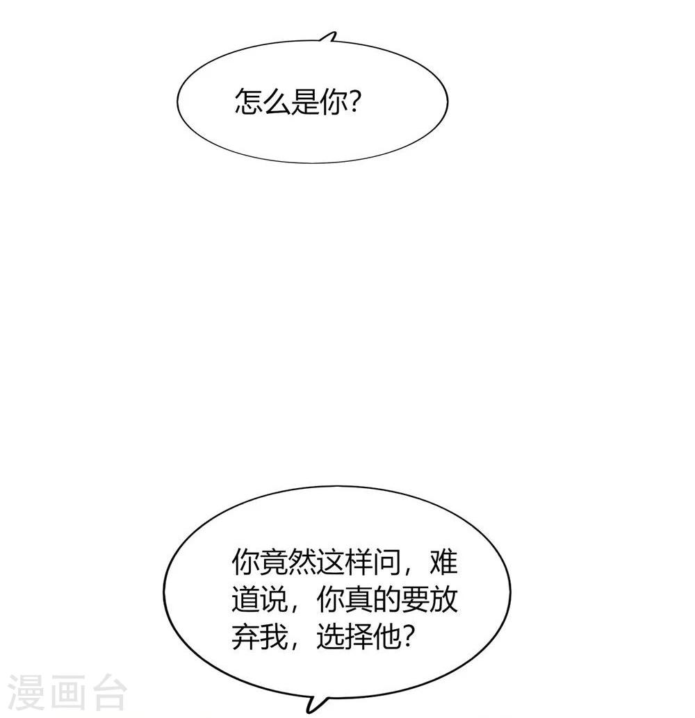 第40话(1/2)-第40话