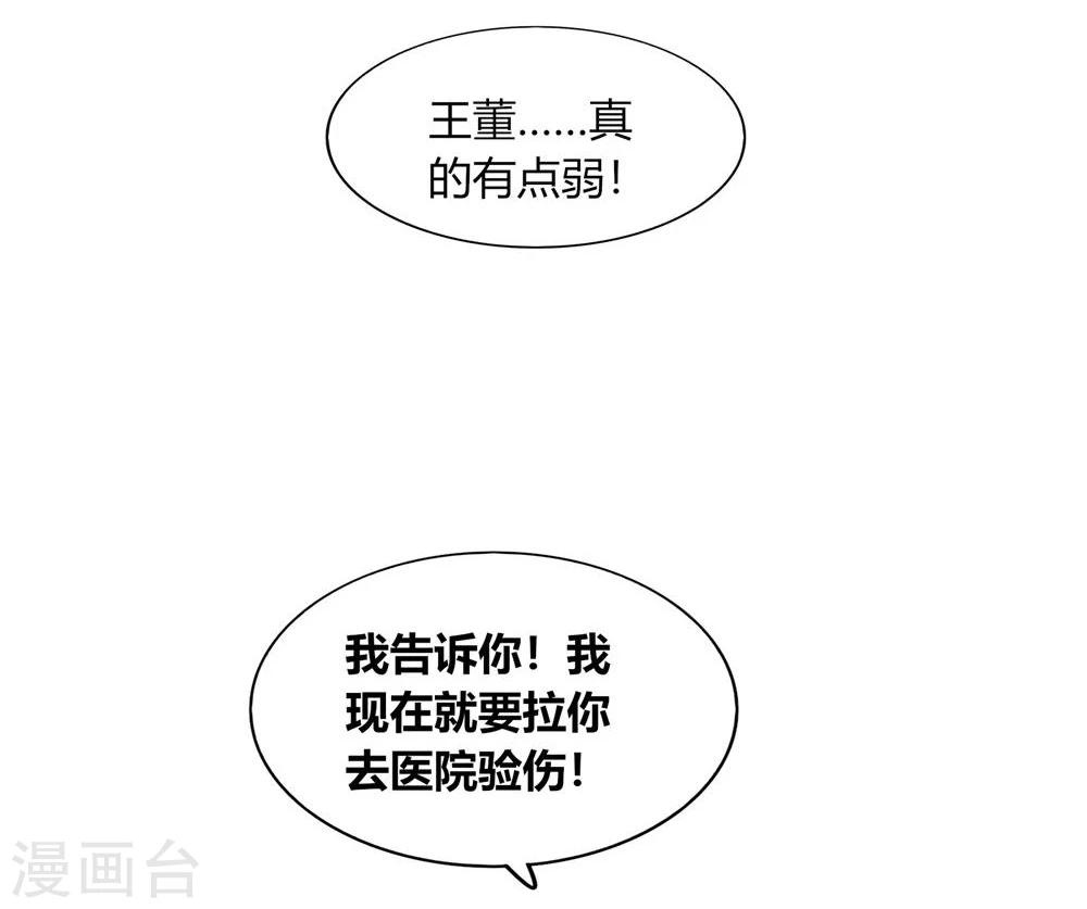 第42话(1/2)-第42话