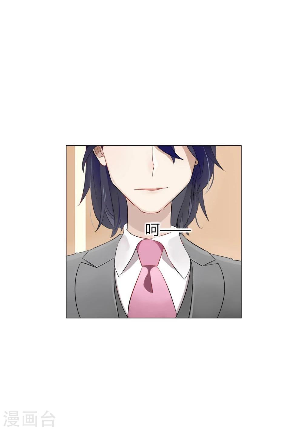 第42话(1/2)-第42话