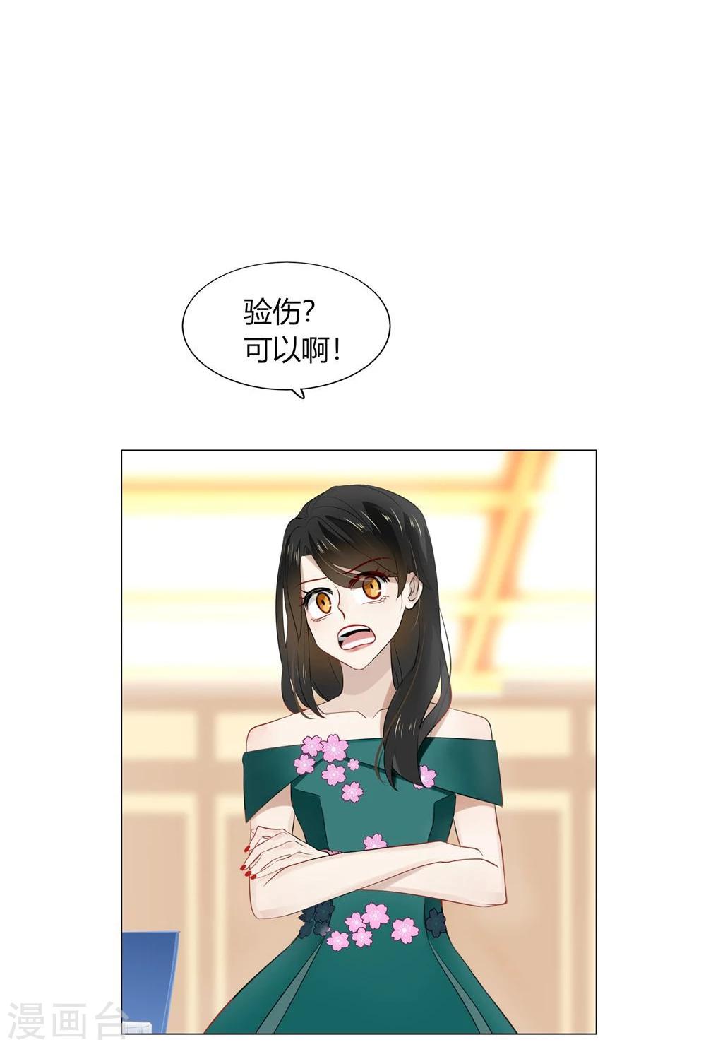 第42话(1/2)-第42话