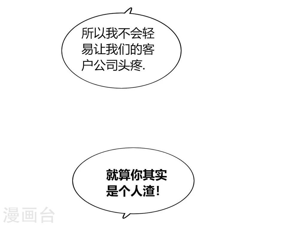 第42话(1/2)-第42话