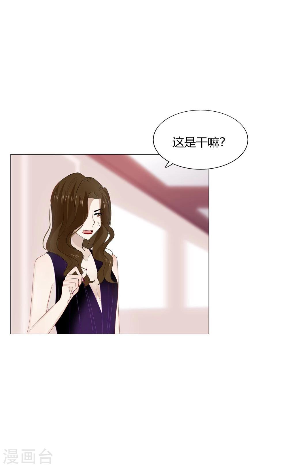 第44话(1/2)-第44话
