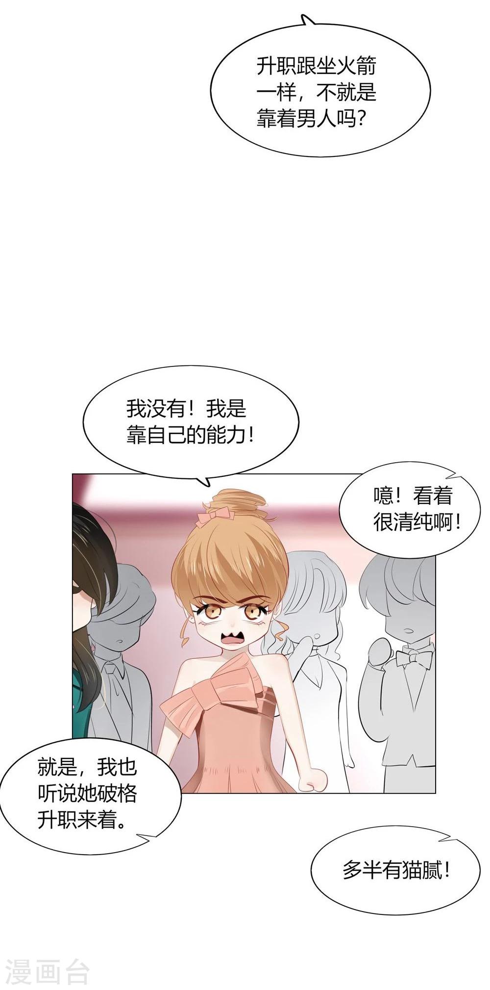 第44话(1/2)-第44话