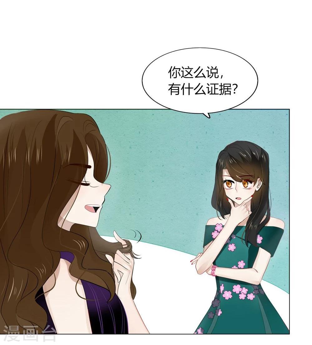 第44话(1/2)-第44话