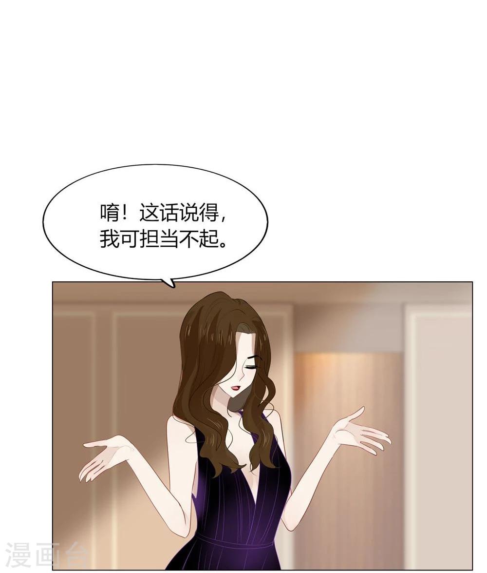 第44话(1/2)-第44话