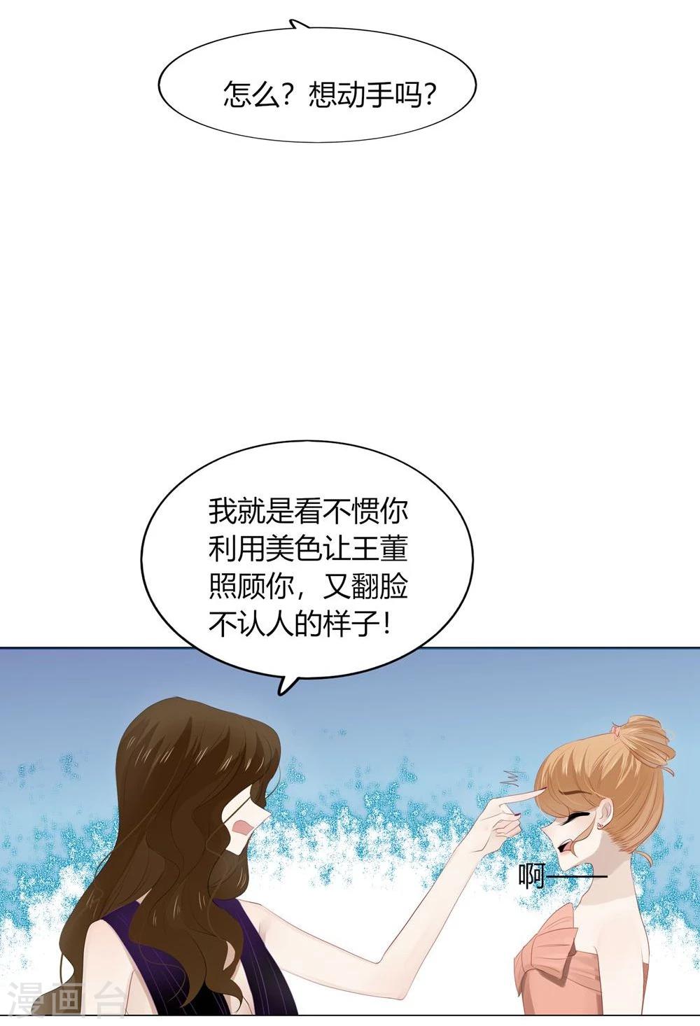第44话(1/2)-第44话