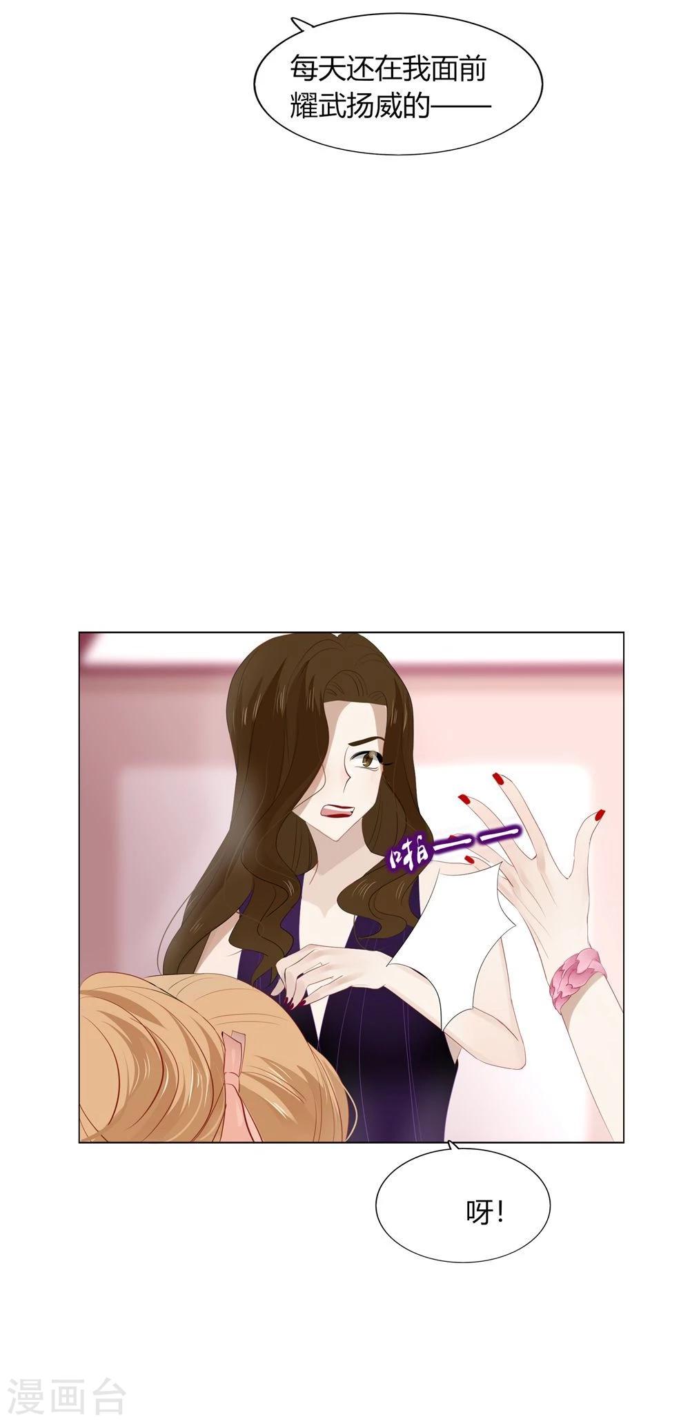 第44话(1/2)-第44话