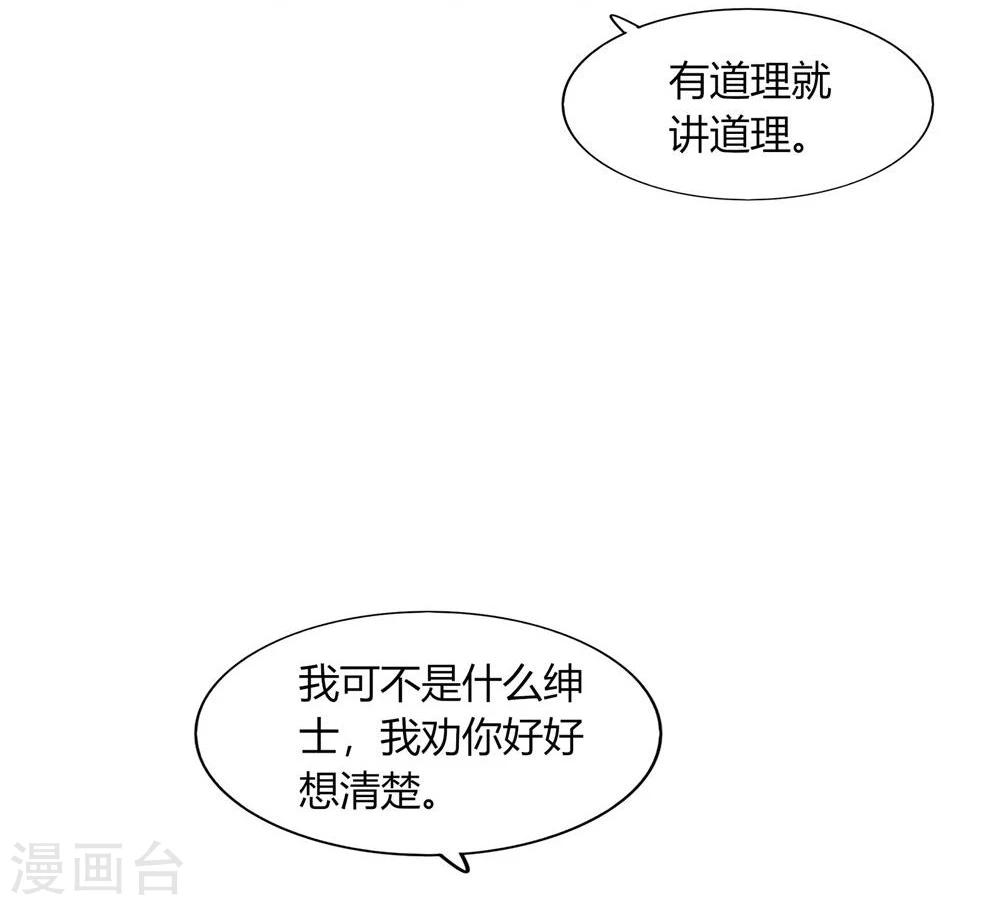 第44话(1/2)-第44话