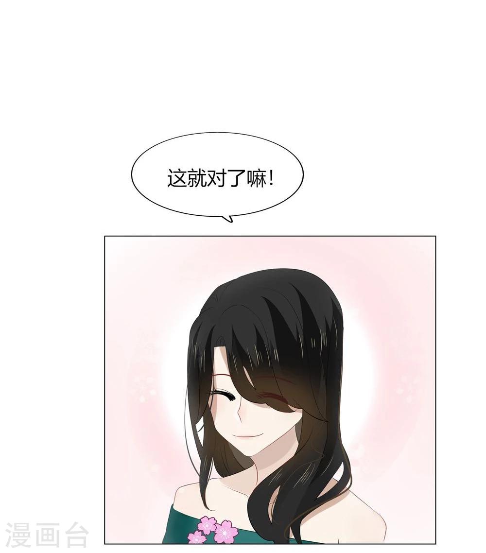 第44话(1/2)-第44话