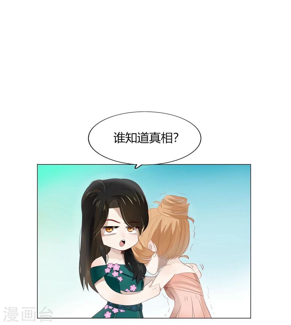 第44话(1/2)-第44话