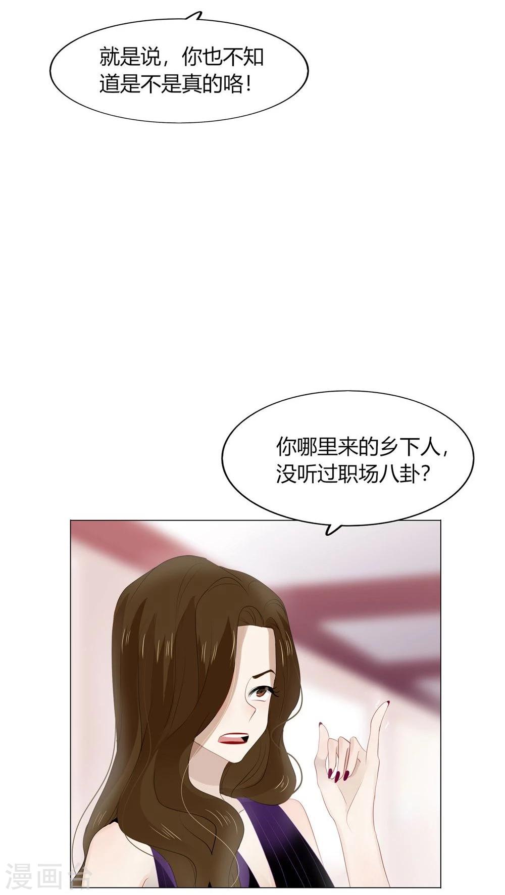 第44话(1/2)-第44话