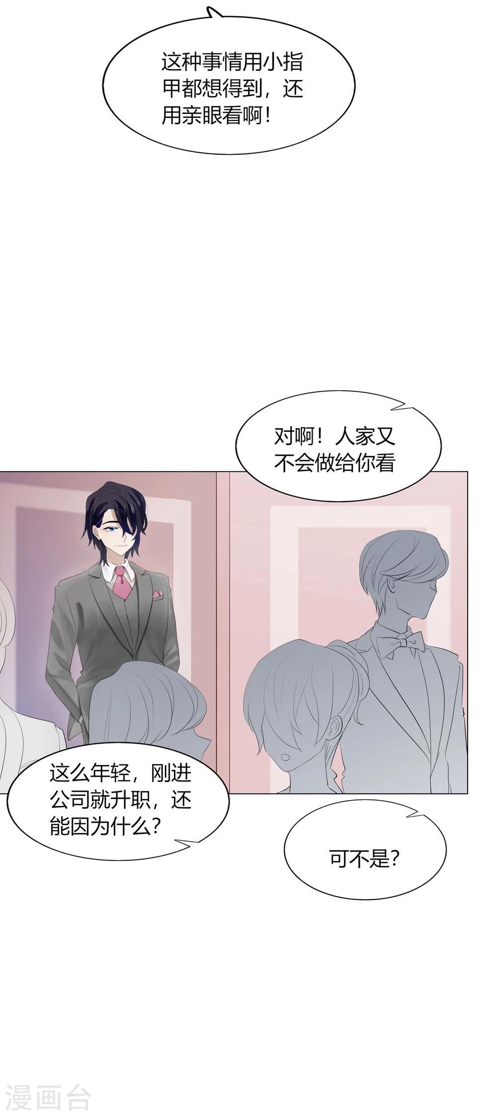 第44话(1/2)-第44话
