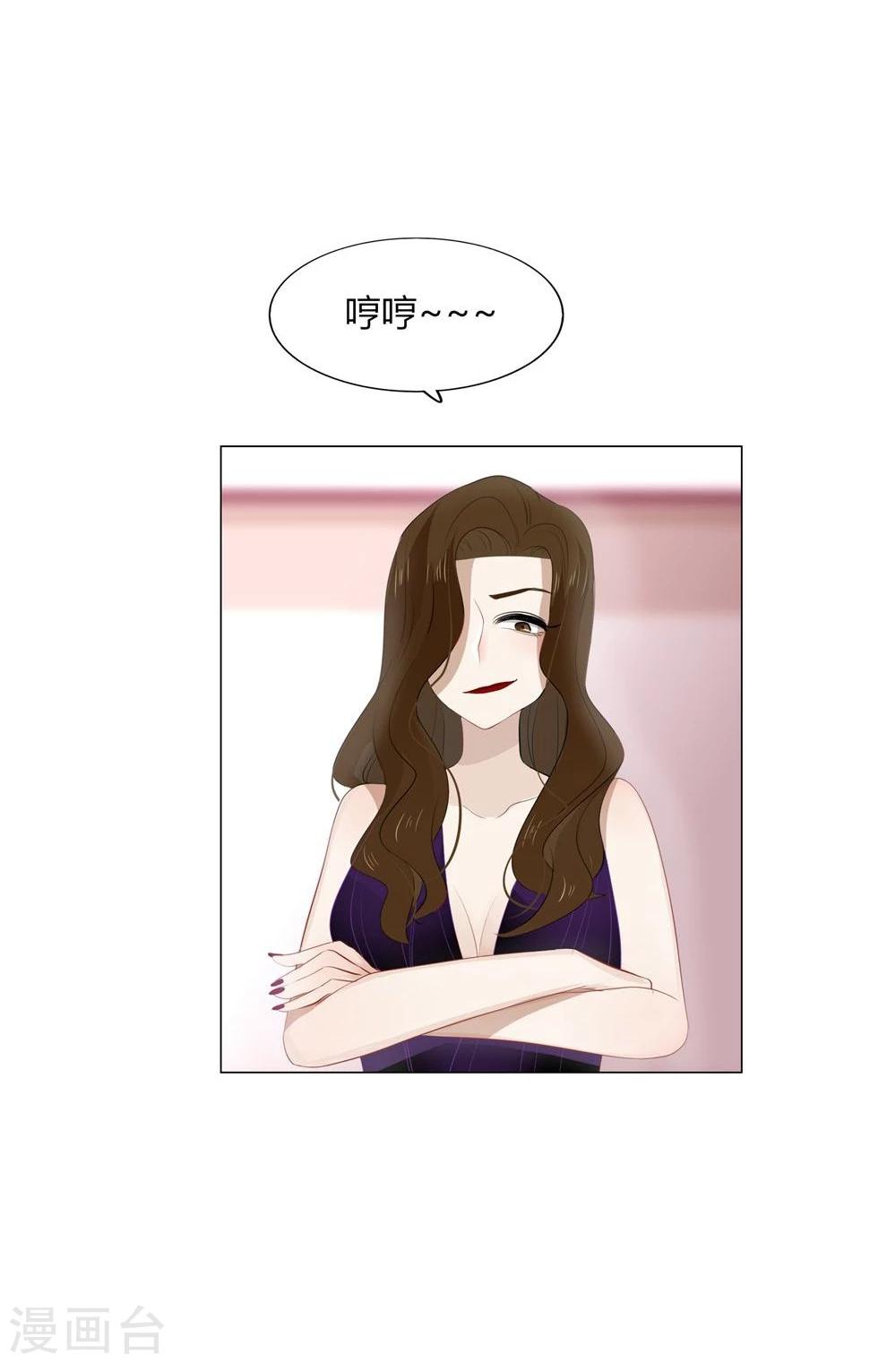 第44话(1/2)-第44话