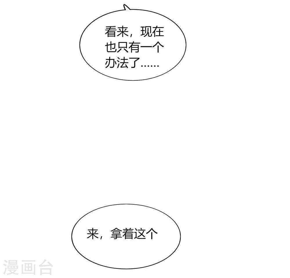 第44话(1/2)-第44话