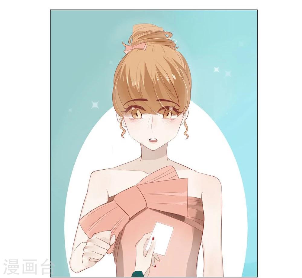 第44话(1/2)-第44话
