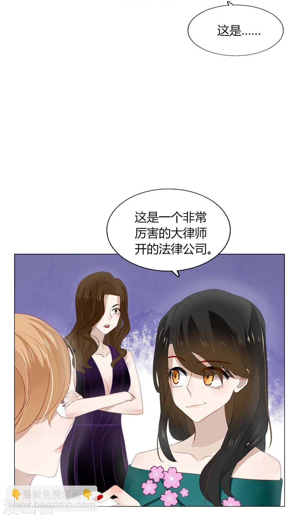 第44话(1/2)-第44话