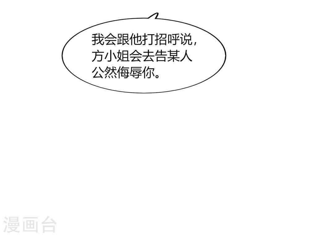 第44话(1/2)-第44话