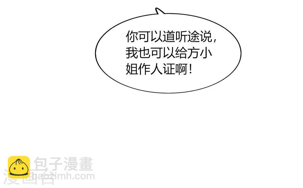 第44话(1/2)-第44话
