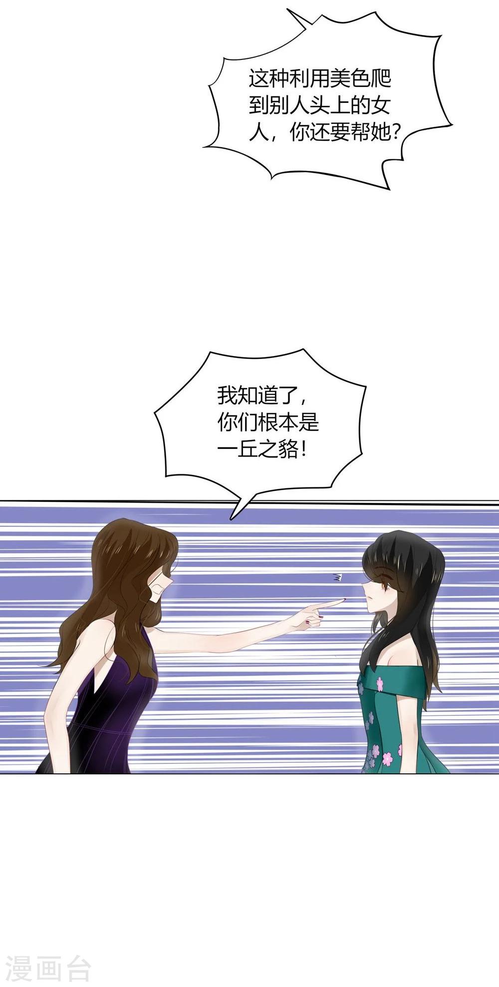 第44话(1/2)-第44话