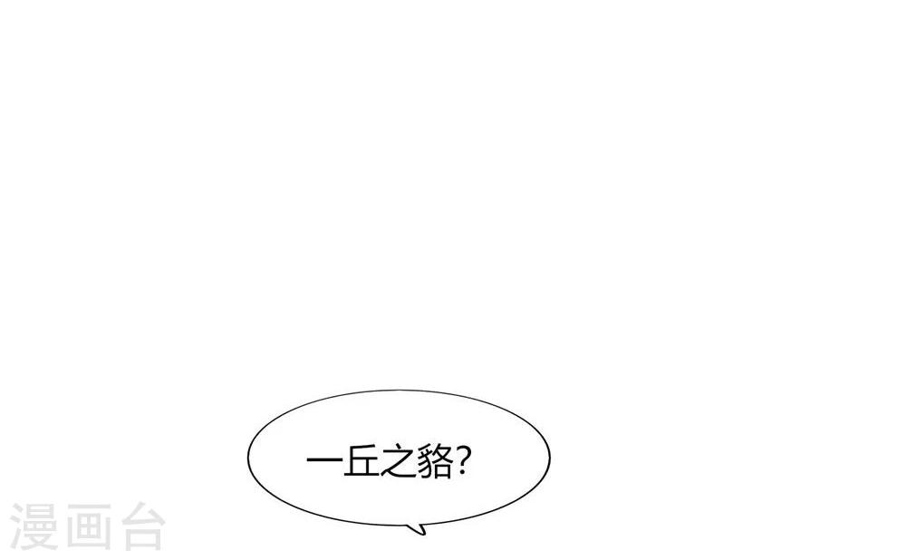 第44话(1/2)-第44话