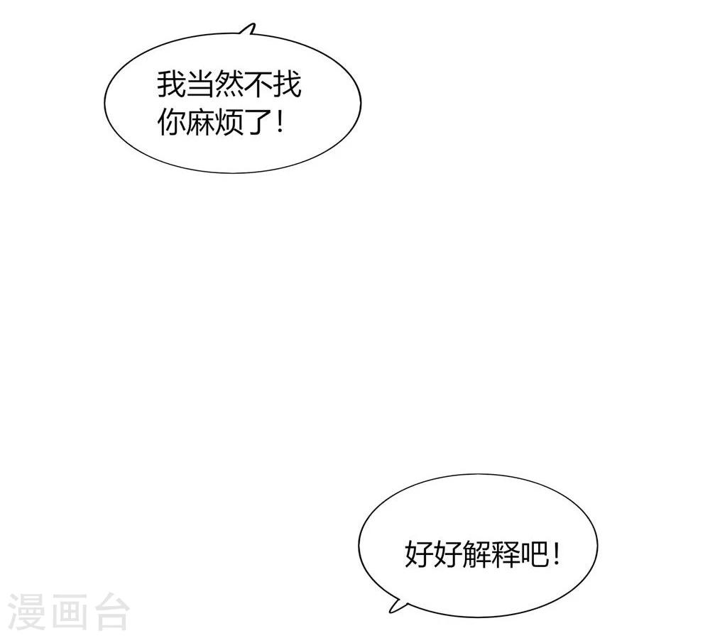 第46话(1/2)-第46话