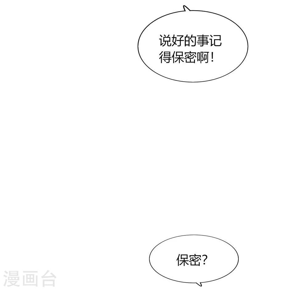 第46话(1/2)-第46话