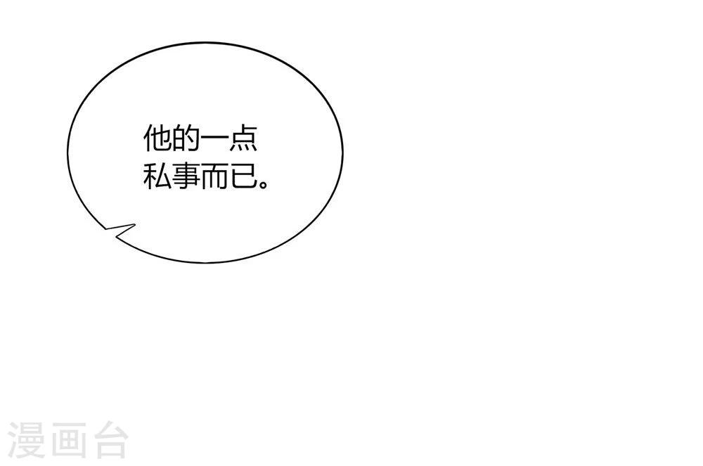 第46话(1/2)-第46话
