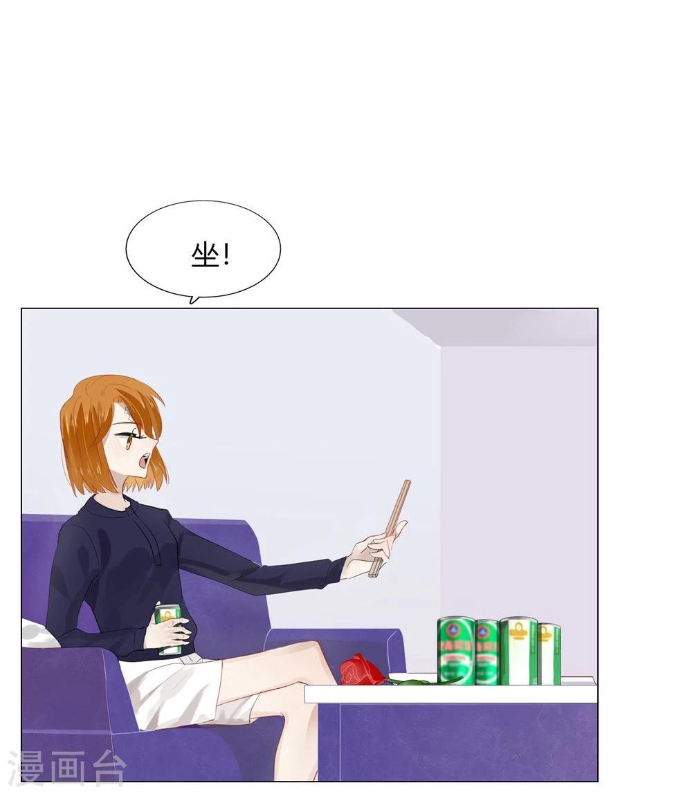 第46话(1/2)-第46话
