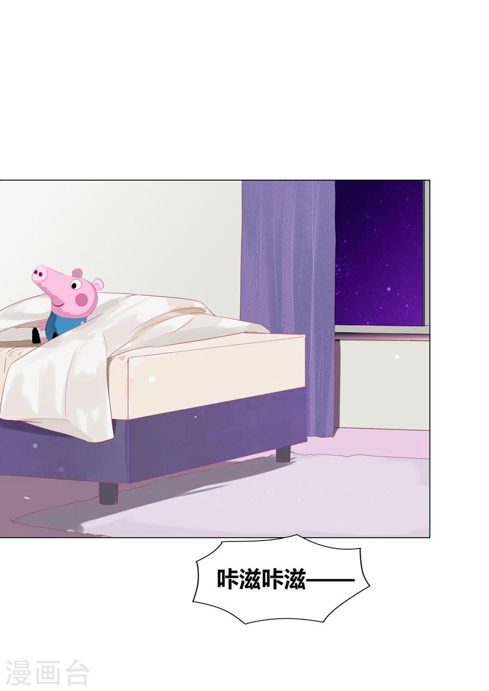 第46话(1/2)-第46话