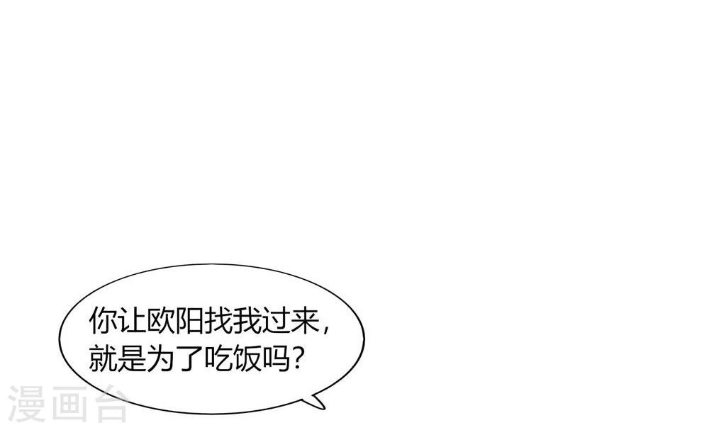 第46话(1/2)-第46话