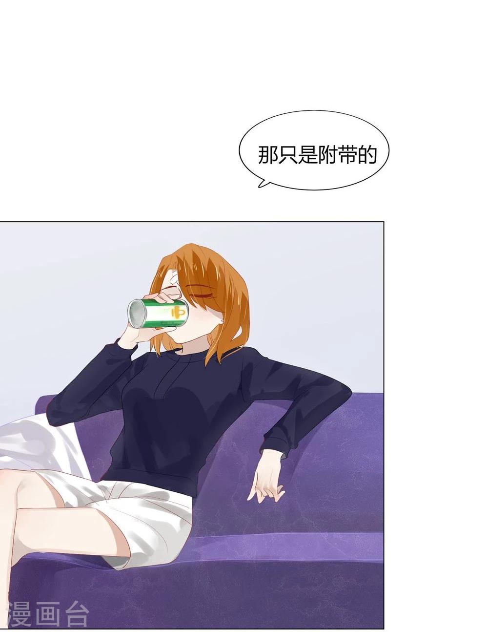 第46话(1/2)-第46话