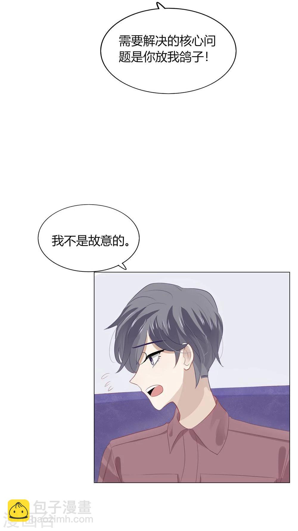 第46话(1/2)-第46话