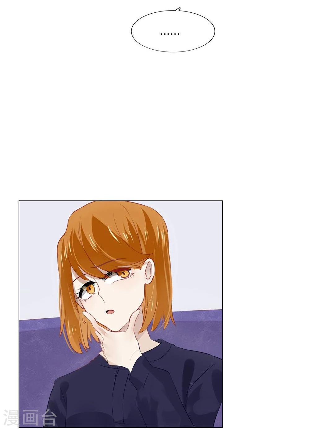 第46话(1/2)-第46话