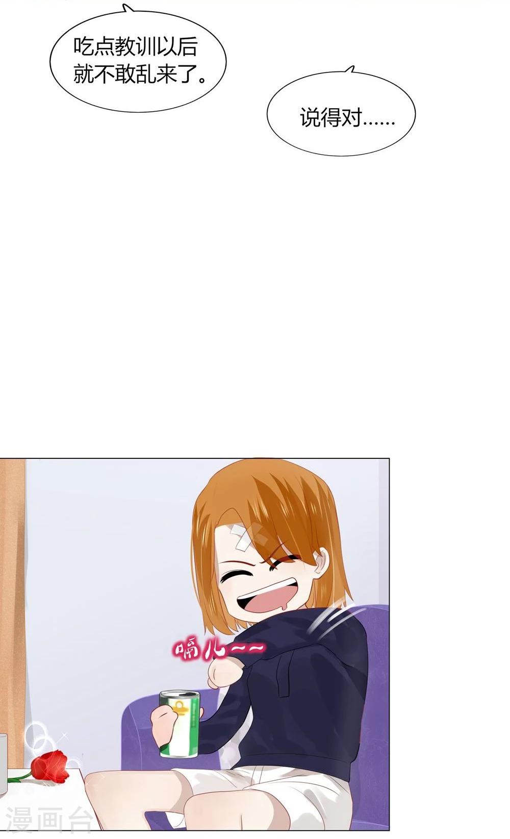 第46话(1/2)-第46话