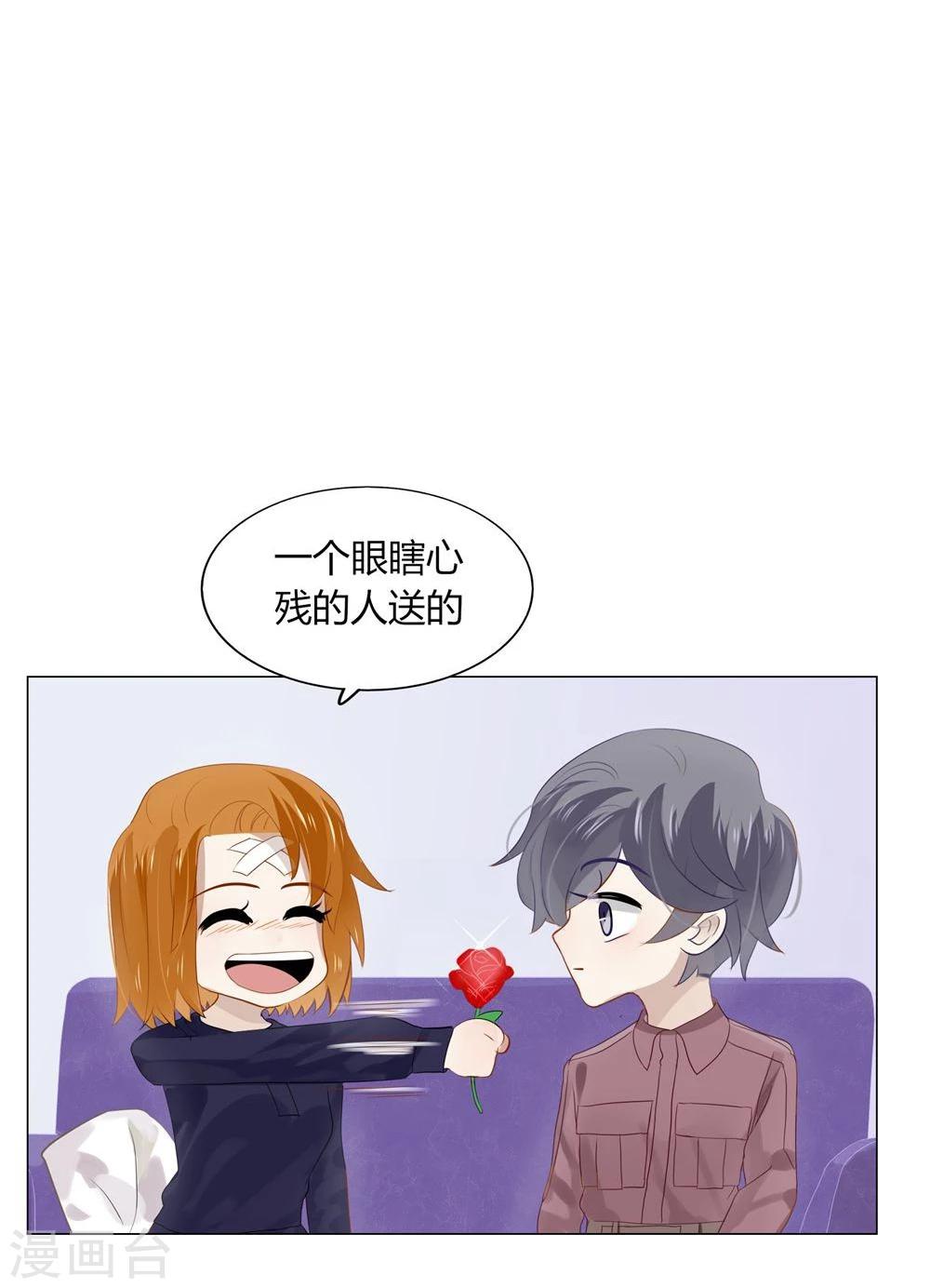 第46话(1/2)-第46话