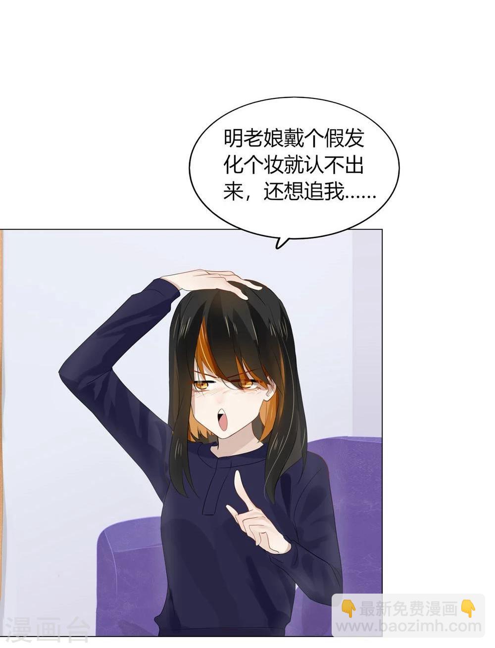 第46话(1/2)-第46话