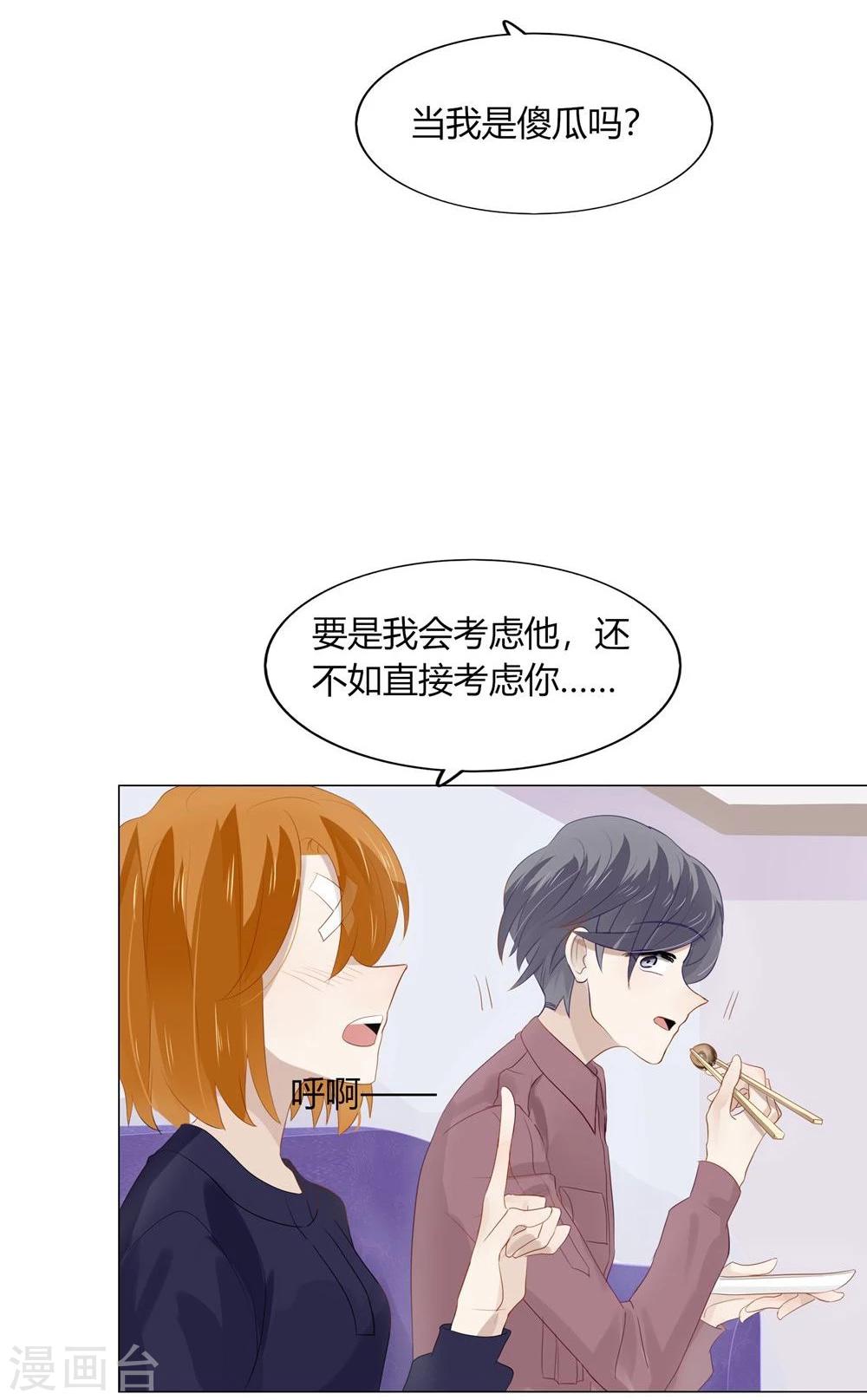 第46话(1/2)-第46话