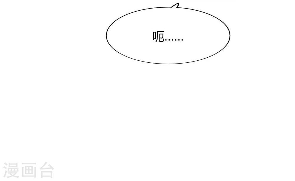 第46话(1/2)-第46话