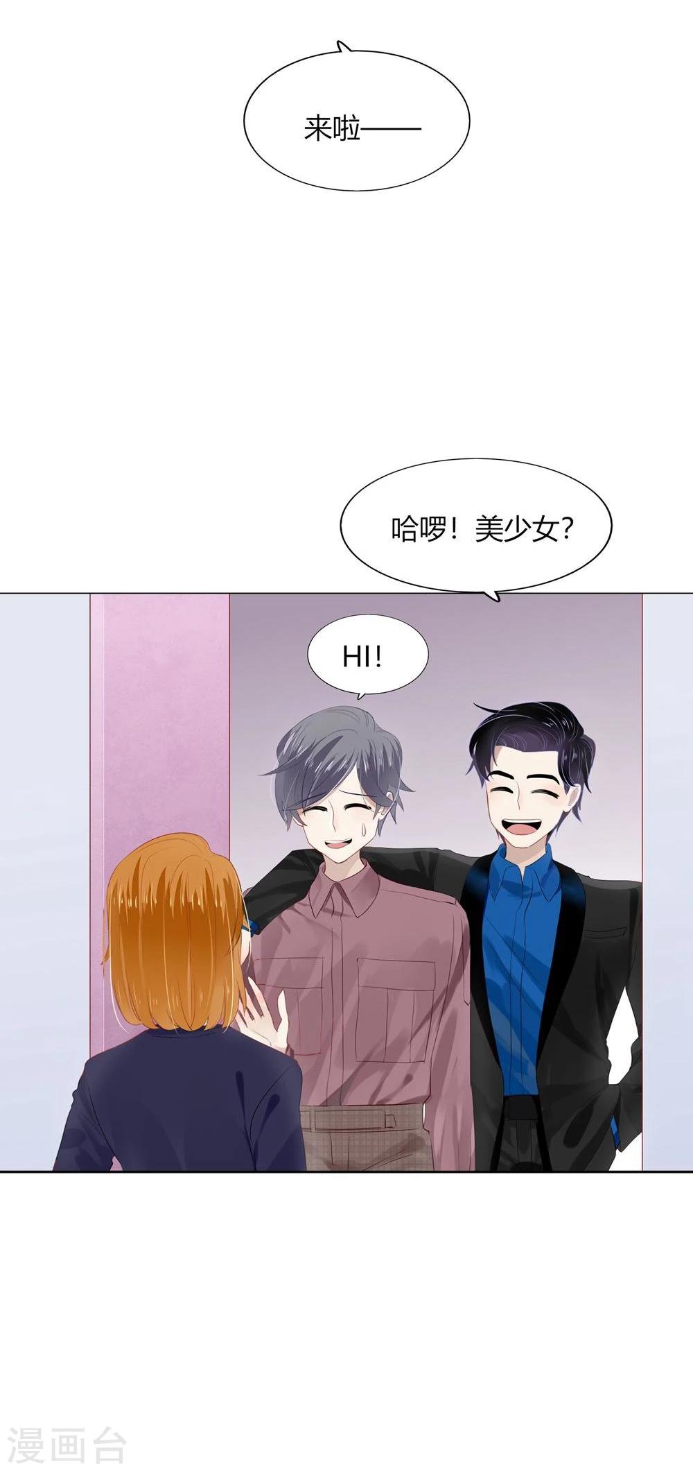 第46话(1/2)-第46话